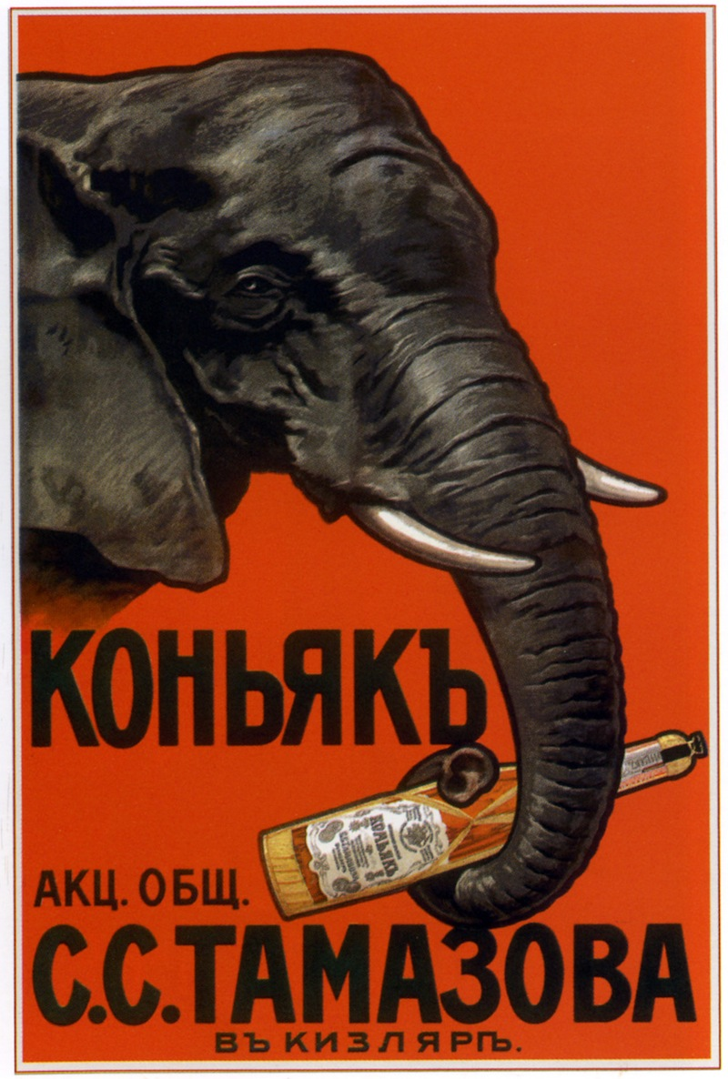 Illustration for article titled The Oddest Soviet Ads From The Late 19th And Early 20th Century